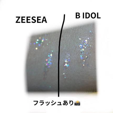 ダイヤモンドシリーズ 星空リキッドアイシャドウ/ZEESEA/リキッドアイシャドウを使ったクチコミ(5枚目)