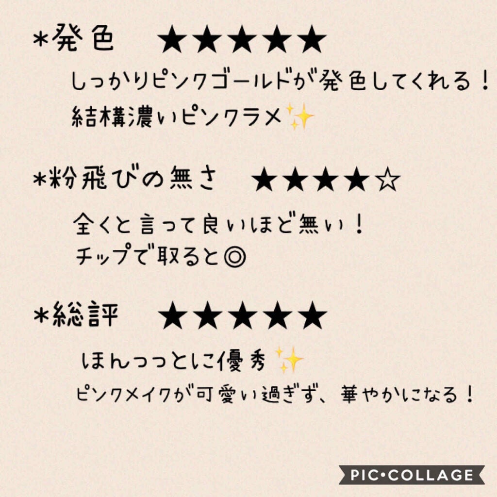 シングルカラーアイシャドウ/CEZANNE/単色アイシャドウを使ったクチコミ(2枚目)