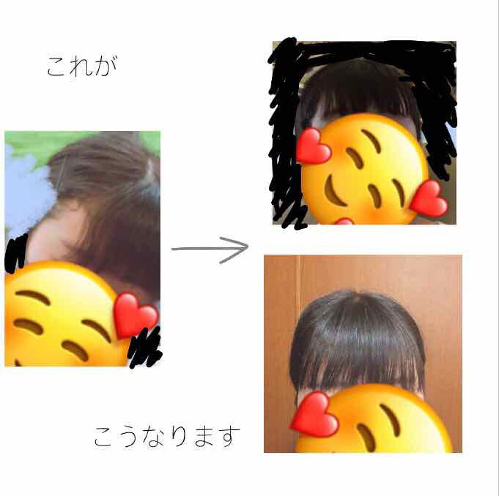 柳屋 あんず油/柳屋あんず油/ヘアオイルを使ったクチコミ(2枚目)