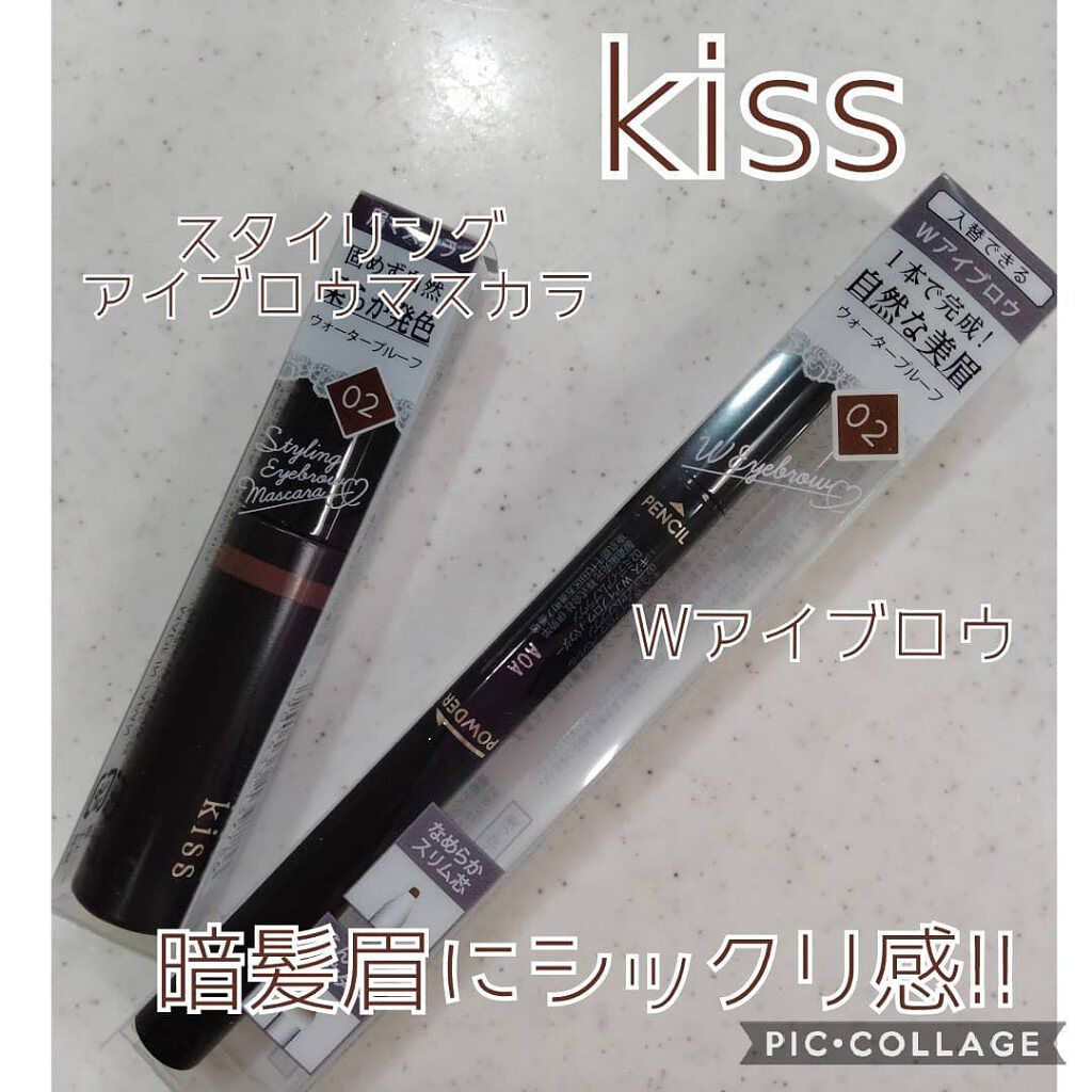 スタイリング アイブロウマスカラ/KiSS/眉マスカラを使ったクチコミ（1枚目）