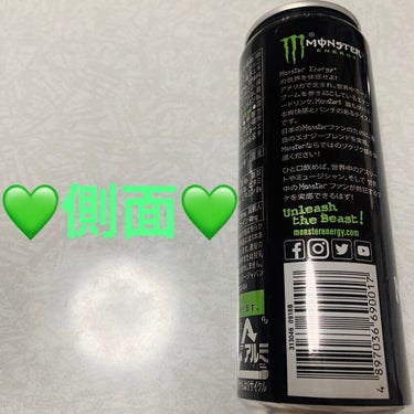 アサヒ飲料 モンスターエナジー　緑のクチコミ「アサヒ飲料　モンスターエナジー💚
緑💚　内容量:355mL　税抜き100円くらい

今まではあ.....」（3枚目）