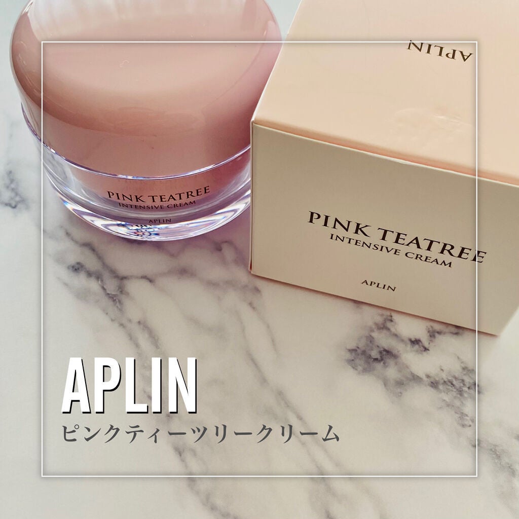 ピンクティーツリークリーム/APLIN/フェイスクリームを使ったクチコミ(2枚目)