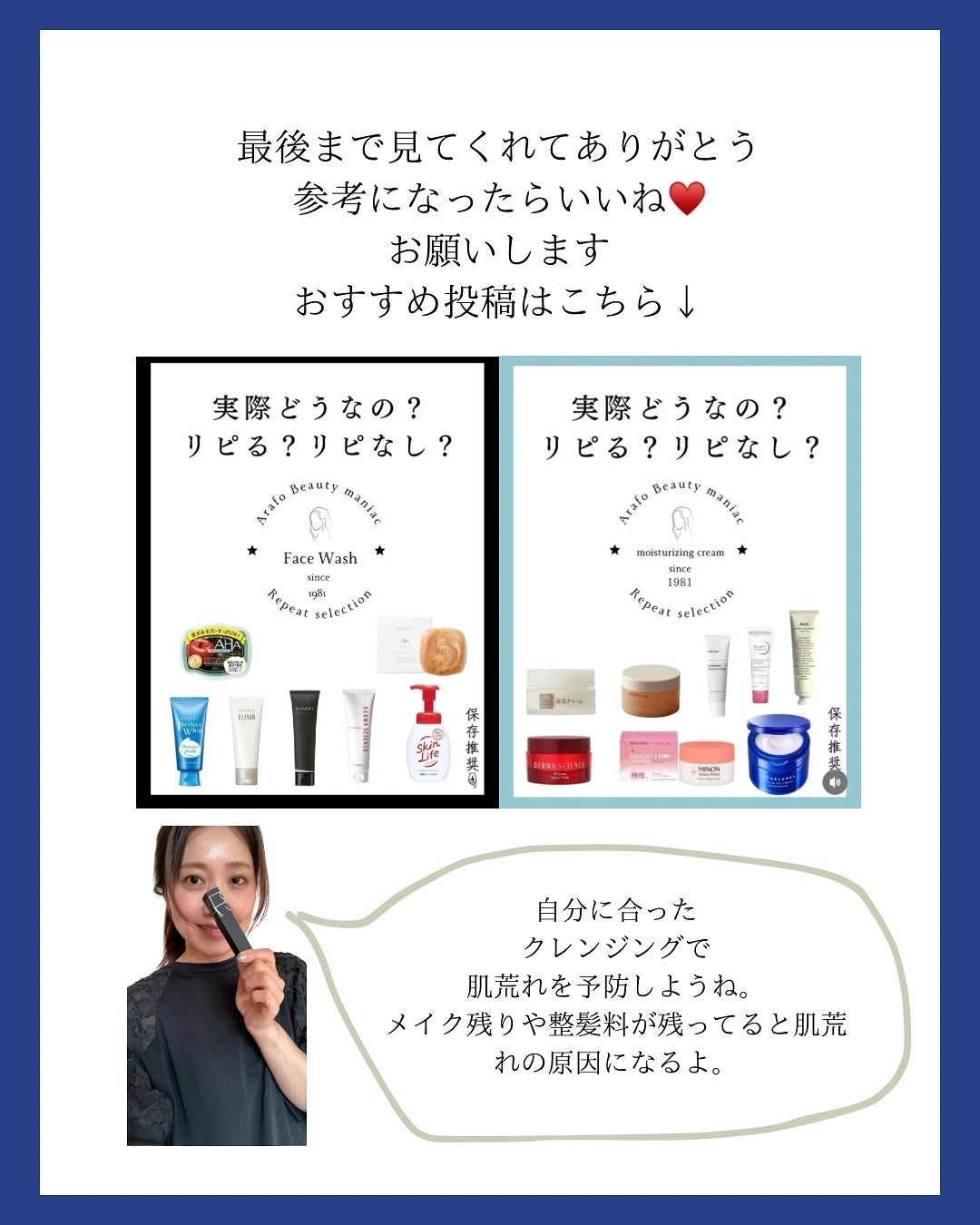 モルバニーHLCGクレンザー/molvany/クレンジングジェルを使ったクチコミ(5枚目)