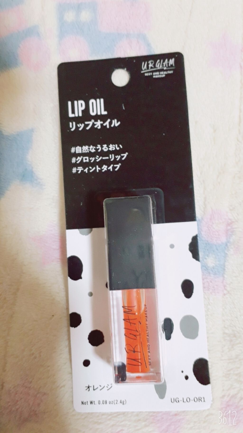UR GLAM　LIP OIL/U R GLAM/リップグロスを使ったクチコミ（1枚目）