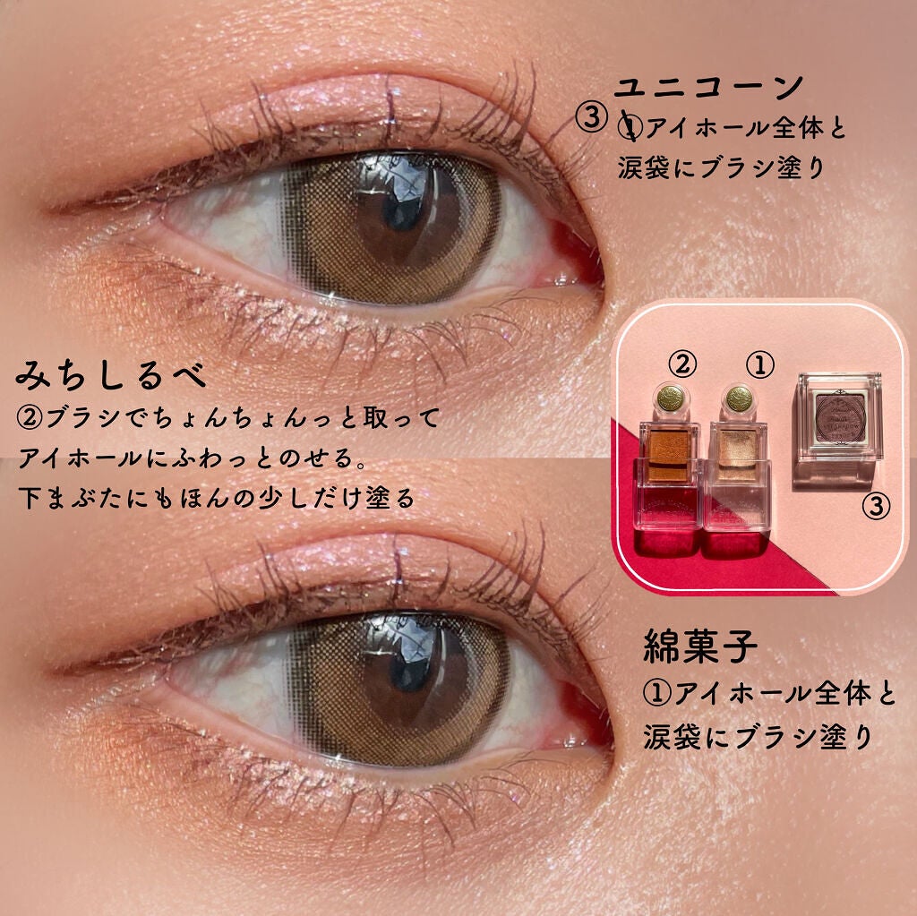 シャドーカスタマイズ/MAJOLICA MAJORCA/単色アイシャドウを使ったクチコミ(2枚目)