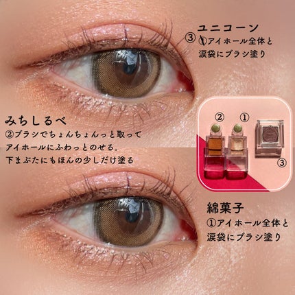 シャドーカスタマイズ/MAJOLICA MAJORCA/単色アイシャドウを使ったクチコミ(2枚目)