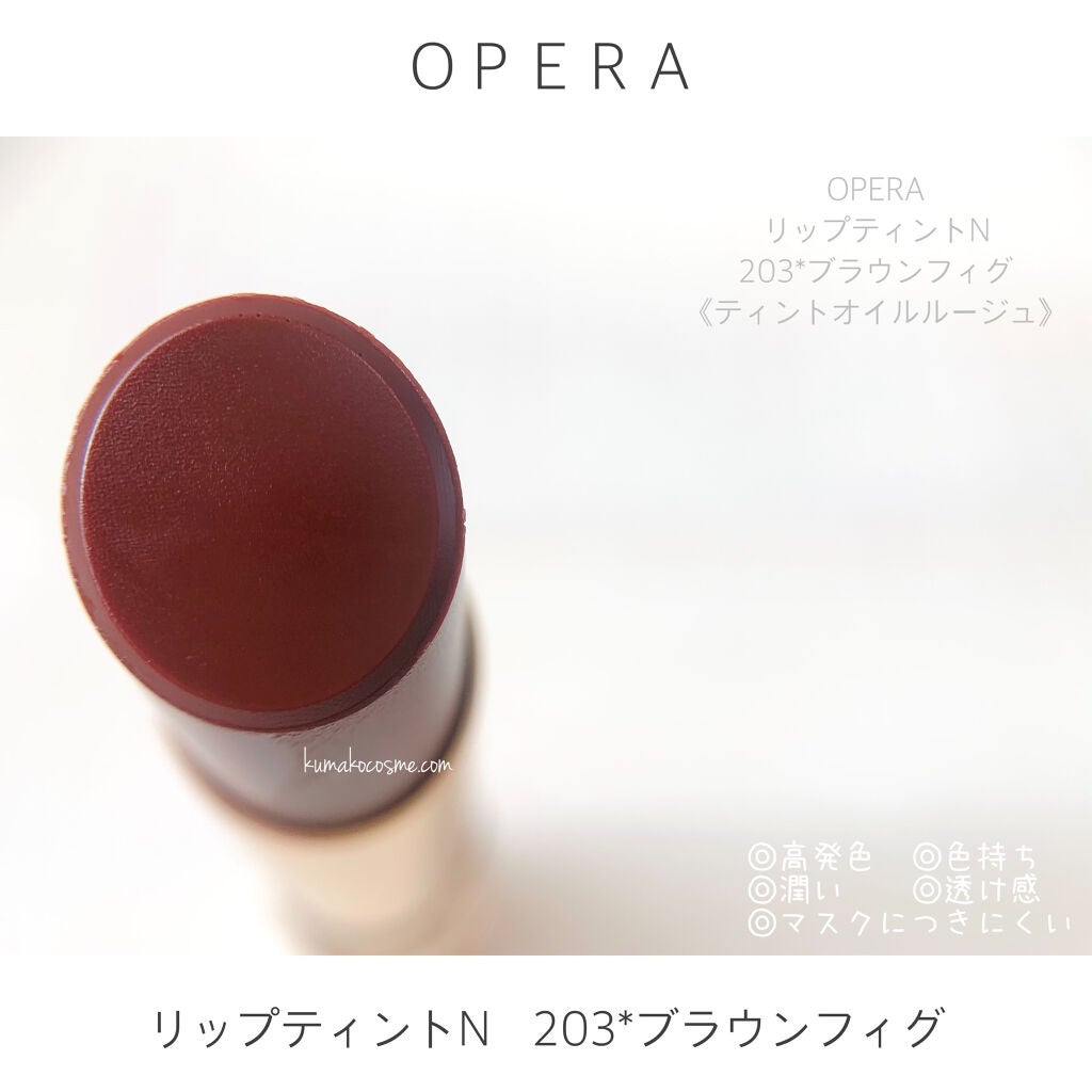 オペラ シアーリップカラー RN/OPERA/リップグロスを使ったクチコミ（3枚目）