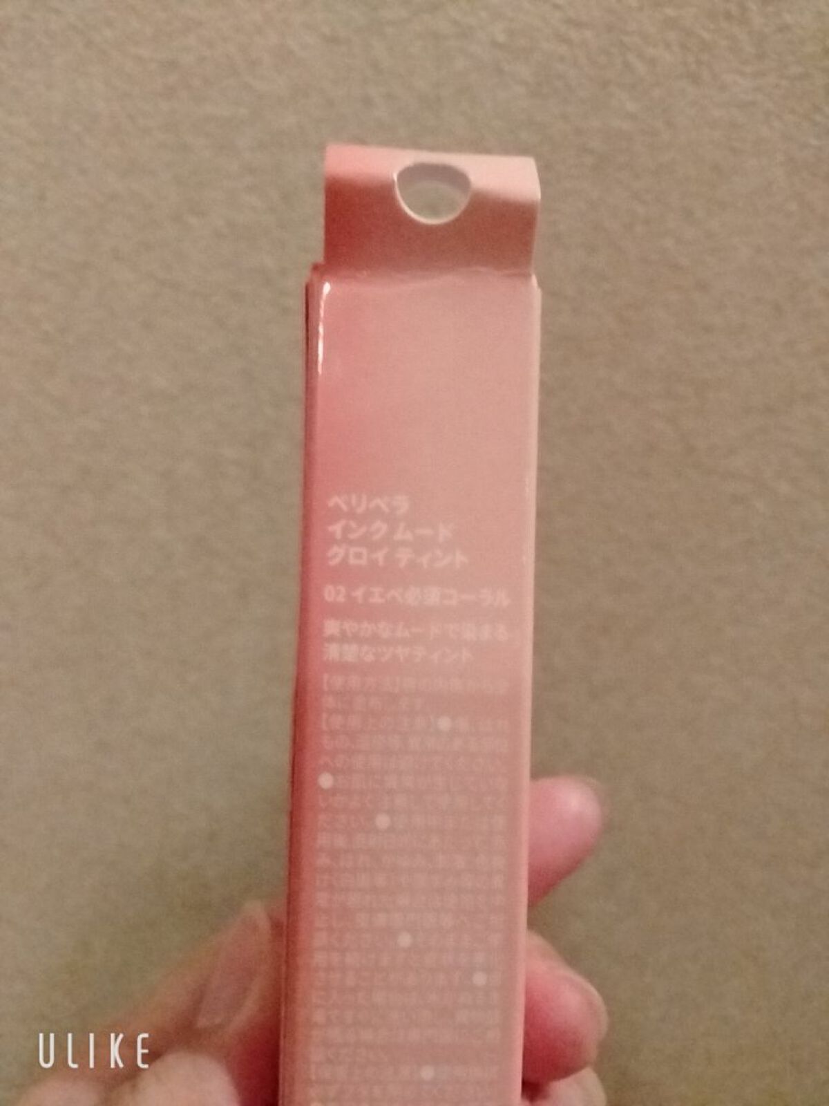 ペリペラ インク ムード グロイ ティント 02 CORAL INFLUENCER(イエベ必須コーラル)/PERIPERA/リップティントを使ったクチコミ（2枚目）