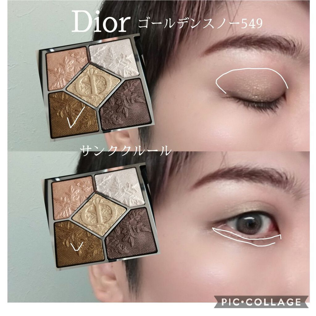 【旧】ディオールスキン ルージュ ブラッシュ/Dior/パウダーチークを使ったクチコミ(8枚目)