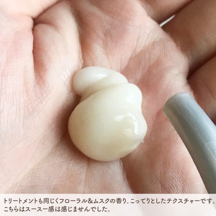 シャンプー/トリートメント SN さらさら/CLAYGE/シャンプー・コンディショナーを使ったクチコミ(4枚目)