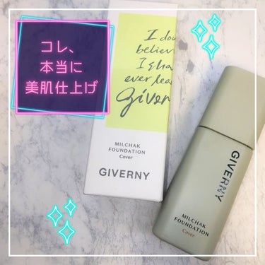 GIVERNY 密着カバーファンデーションのクチコミ「GIVERNYから商品提供をいただきました。

GIVERNY
密着カバーファンデーション
参.....」（1枚目）