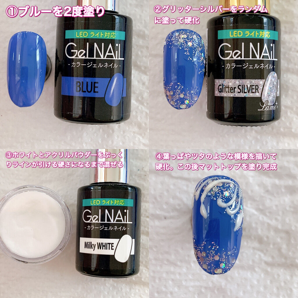 アクリルパウダー/キャンドゥ/ネイル用品を使ったクチコミ（2枚目）