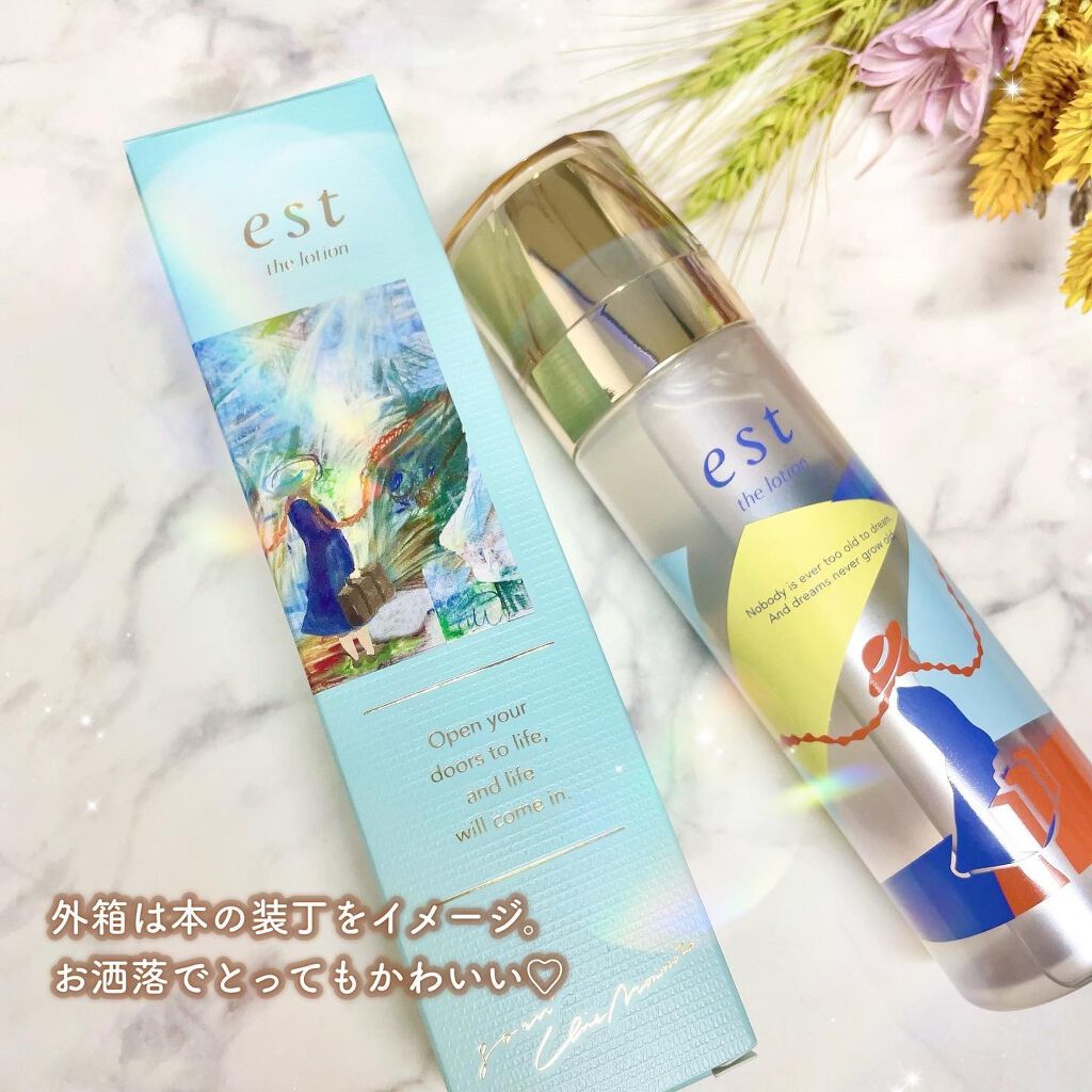 エスト ザ ローション/est/化粧水を使ったクチコミ（3枚目）
