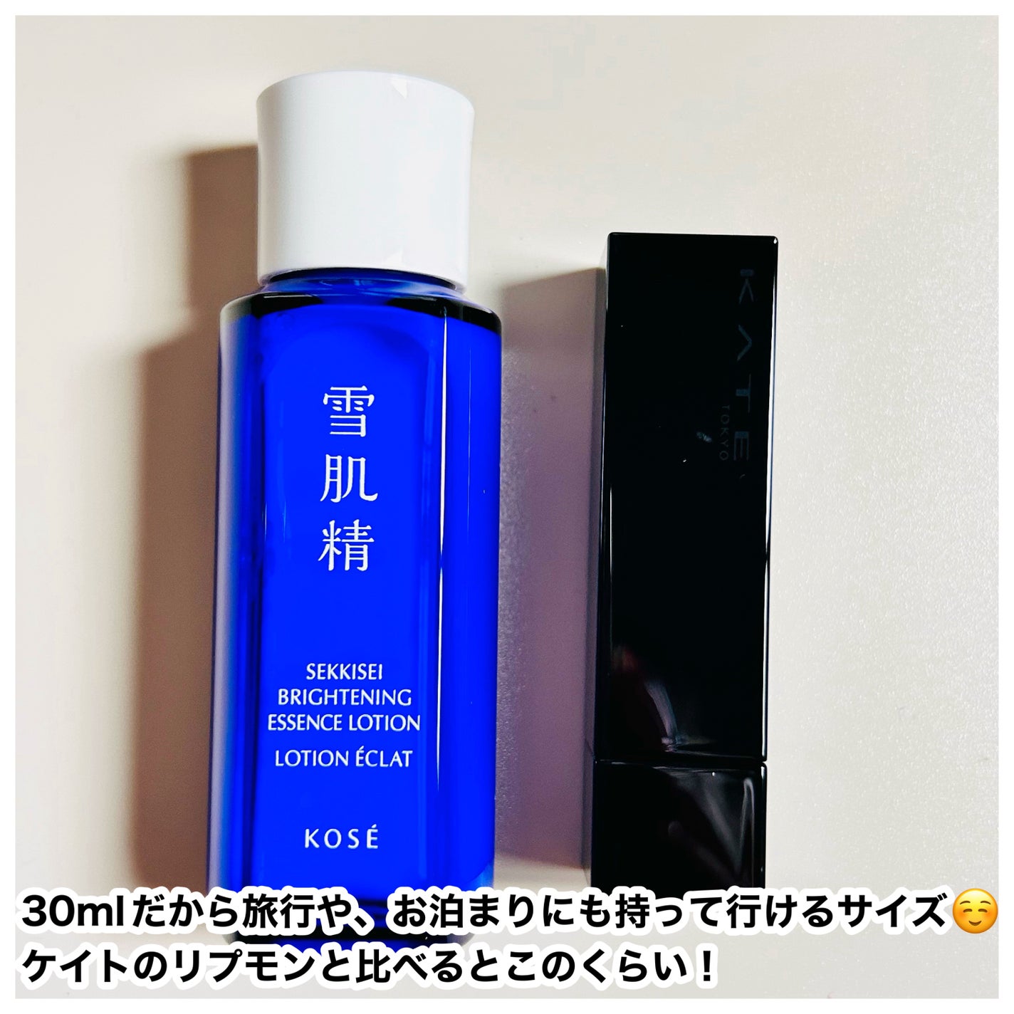 薬用雪肌精 ブライトニング エッセンス ローション/雪肌精/化粧水を使ったクチコミ(3枚目)