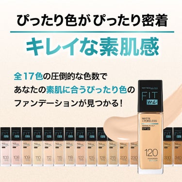 フィットミー リキッドファンデーション R/MAYBELLINE NEW YORK/リキッドファンデーションを使ったクチコミ（1枚目）