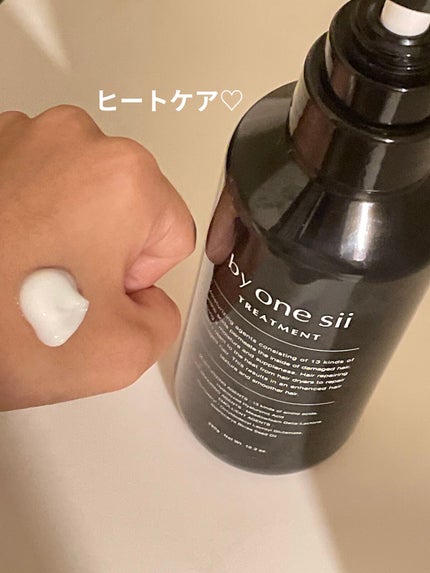 ヒートケア トリートメント/by one sii/ヘアオイルを使ったクチコミ(1枚目)