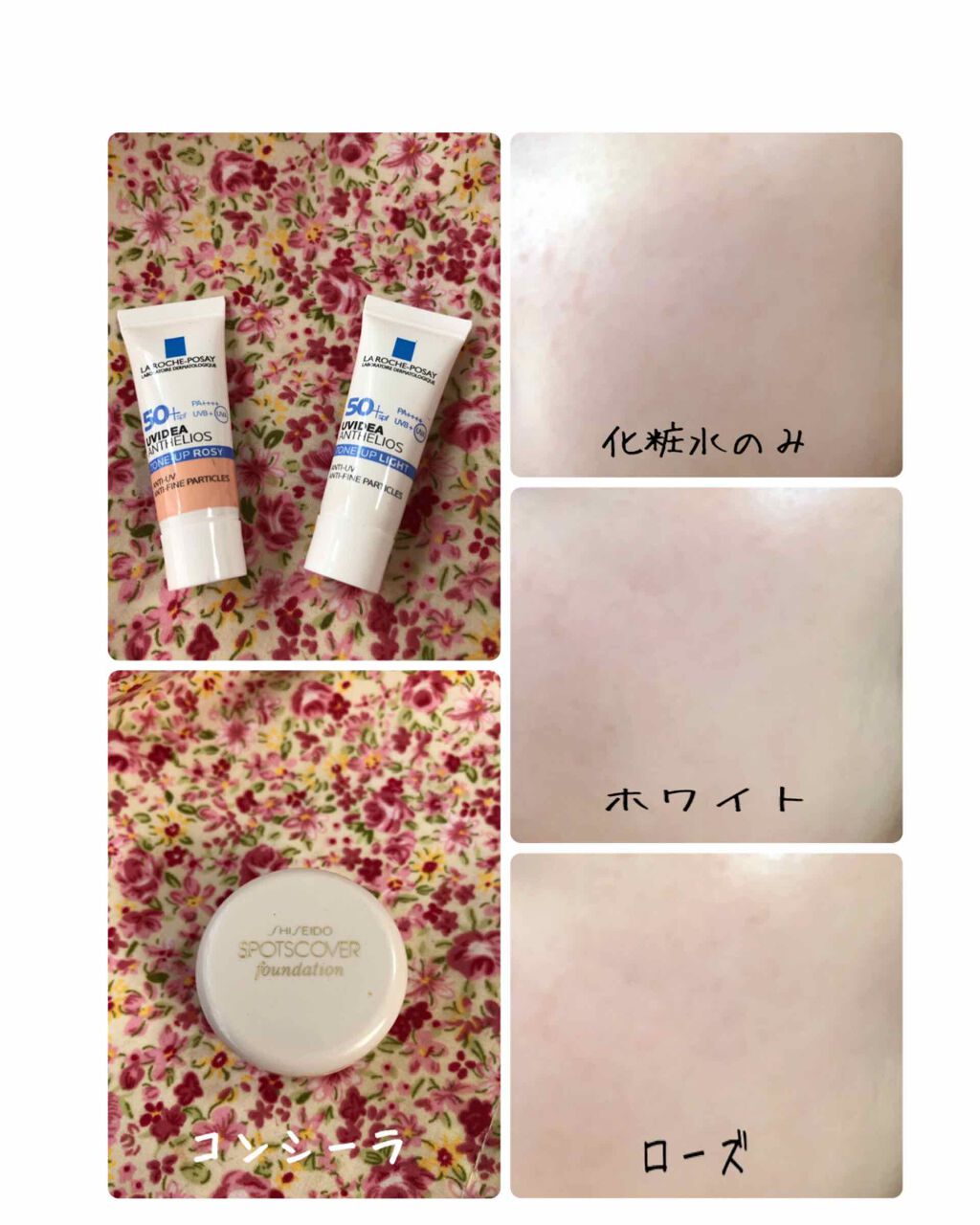 UVイデア XL プロテクショントーンアップ/ラ ロッシュ ポゼ/日焼け止めクリームを使ったクチコミ（2枚目）