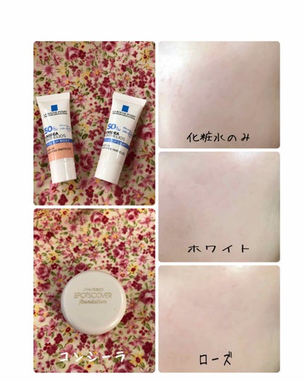 UVイデア XL プロテクショントーンアップ/ラ ロッシュ ポゼ/日焼け止めクリームを使ったクチコミ(2枚目)