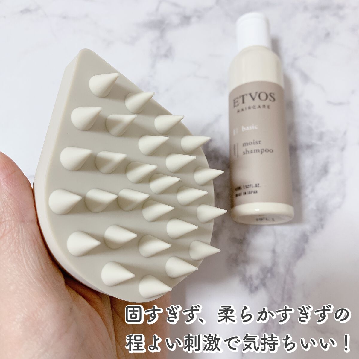 リラクシングマッサージブラシ/エトヴォス/スカルプブラシを使ったクチコミ(2枚目)