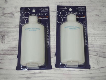 スポンジクリーナーN 199/SHISEIDO/その他化粧小物を使ったクチコミ(1枚目)