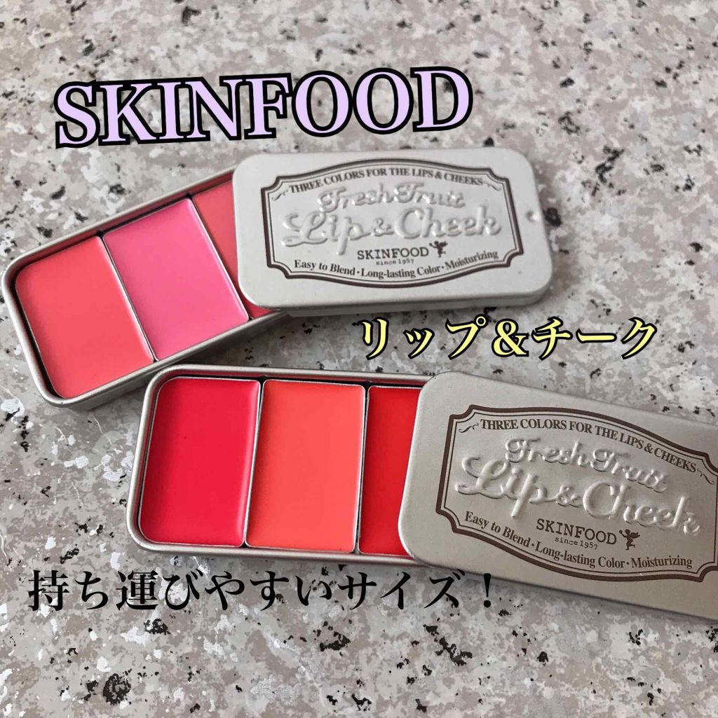 フレッシュフルーツ リップ＆チーク トリオ 5 フルーツミックス/SKINFOOD/ジェル・クリームチークを使ったクチコミ（1枚目）