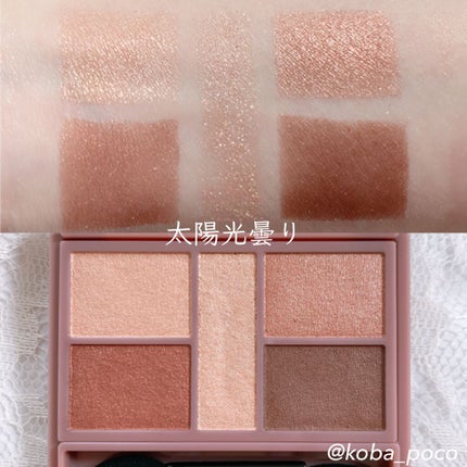 パーフェクトスタイリストアイズ/キャンメイク/アイシャドウパレットを使ったクチコミ(3枚目)