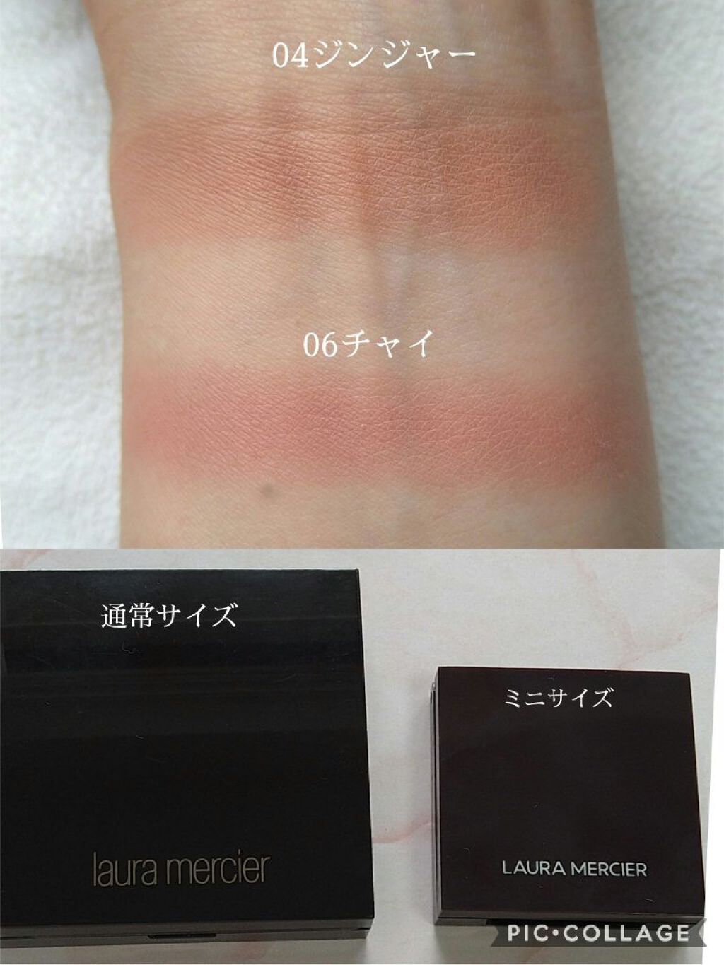 キャビアスティック アイカラー/ローラ メルシエ/スティックアイシャドウを使ったクチコミ（3枚目）