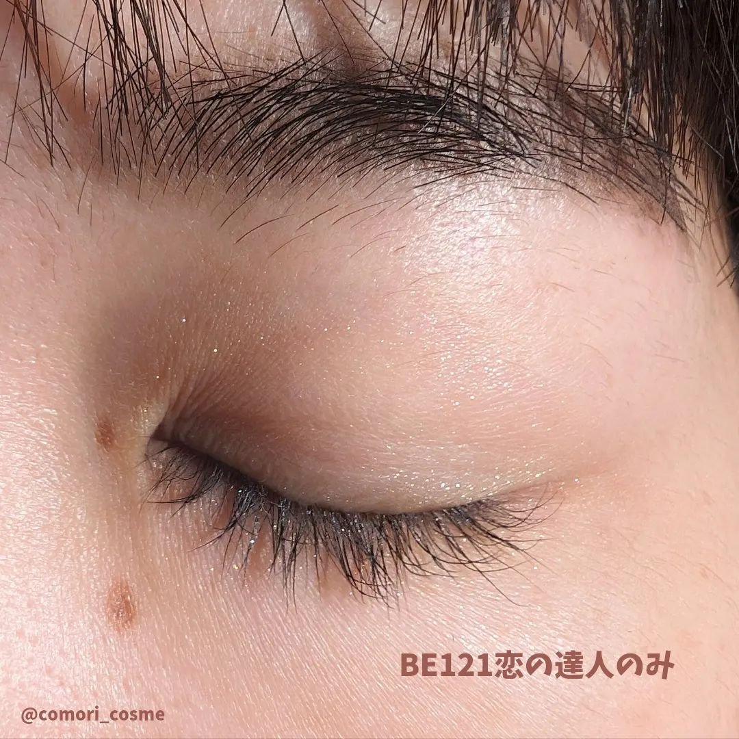 シャドーカスタマイズ/MAJOLICA MAJORCA/単色アイシャドウを使ったクチコミ（3枚目）