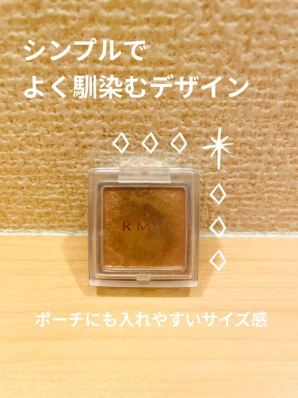 インジーニアス パウダーアイズ N/RMK/単色アイシャドウを使ったクチコミ(3枚目)