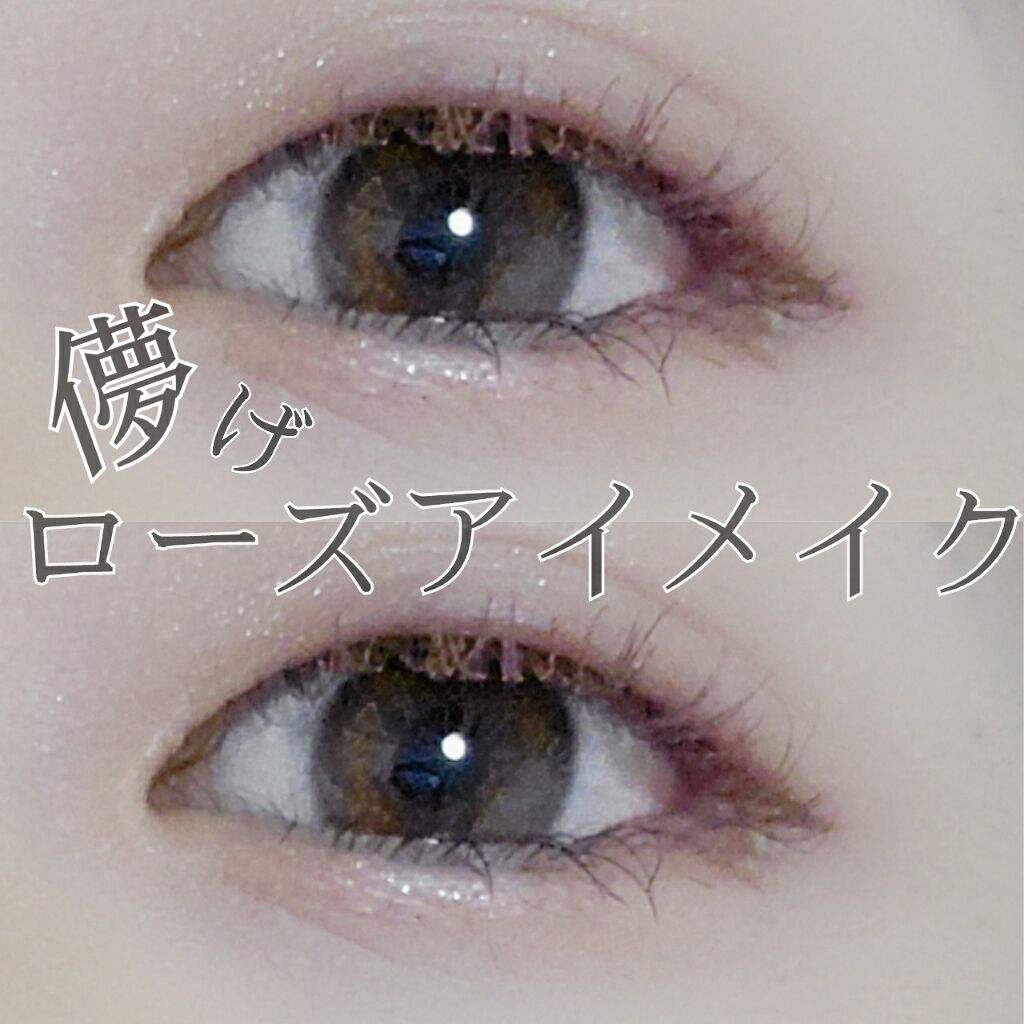 ラッシュバージョンアップa DP ダスティピンク/ettusais/マスカラ下地を使ったクチコミ（1枚目）