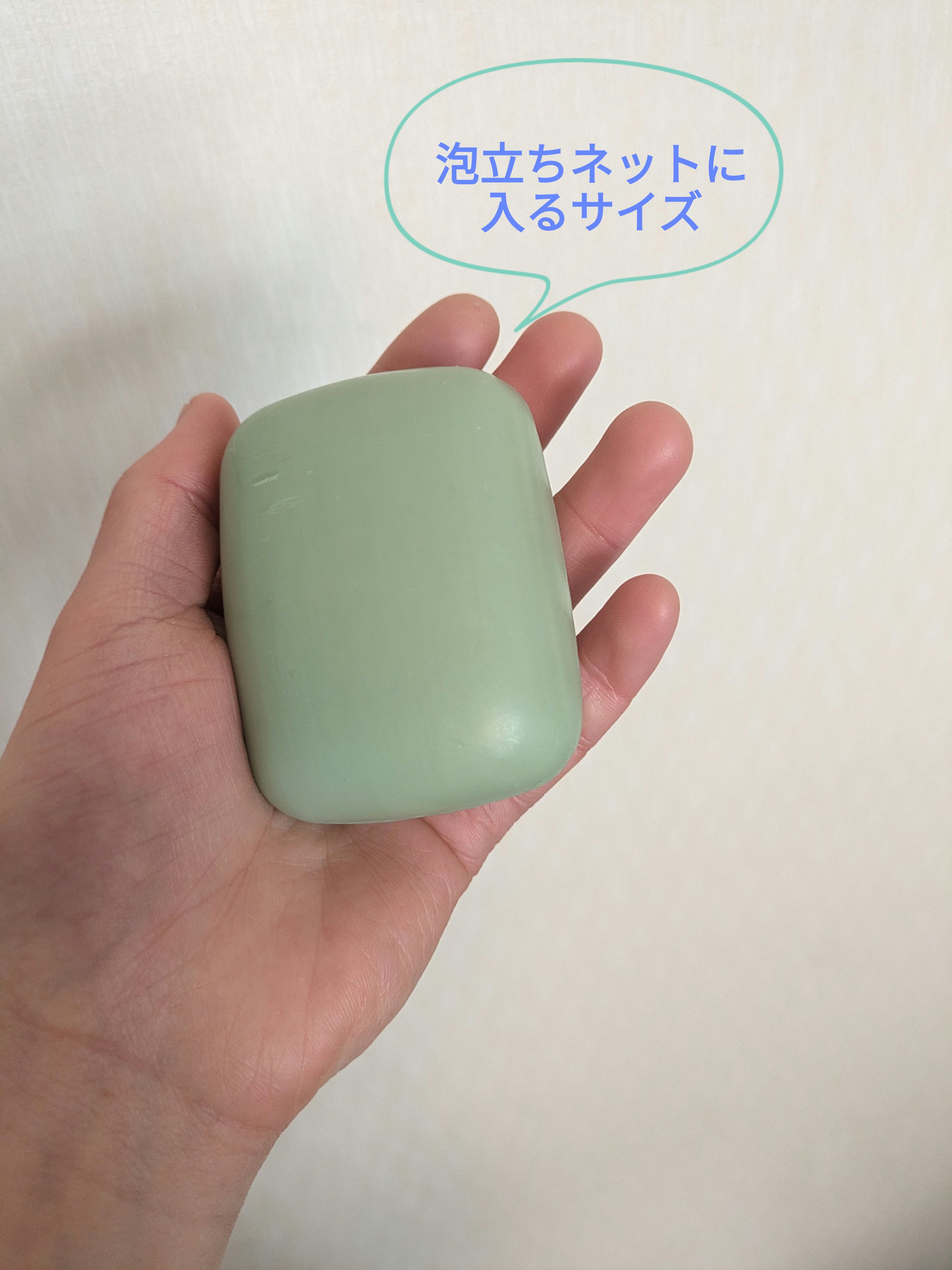 喫茶ペリカン メロメロめろんソーダ/ペリカン石鹸/ボディ石鹸を使ったクチコミ（2枚目）