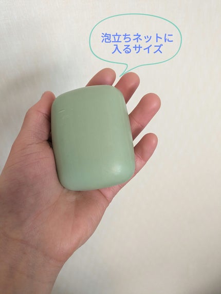 喫茶ペリカン メロメロめろんソーダ/ペリカン石鹸/ボディ石鹸を使ったクチコミ(2枚目)