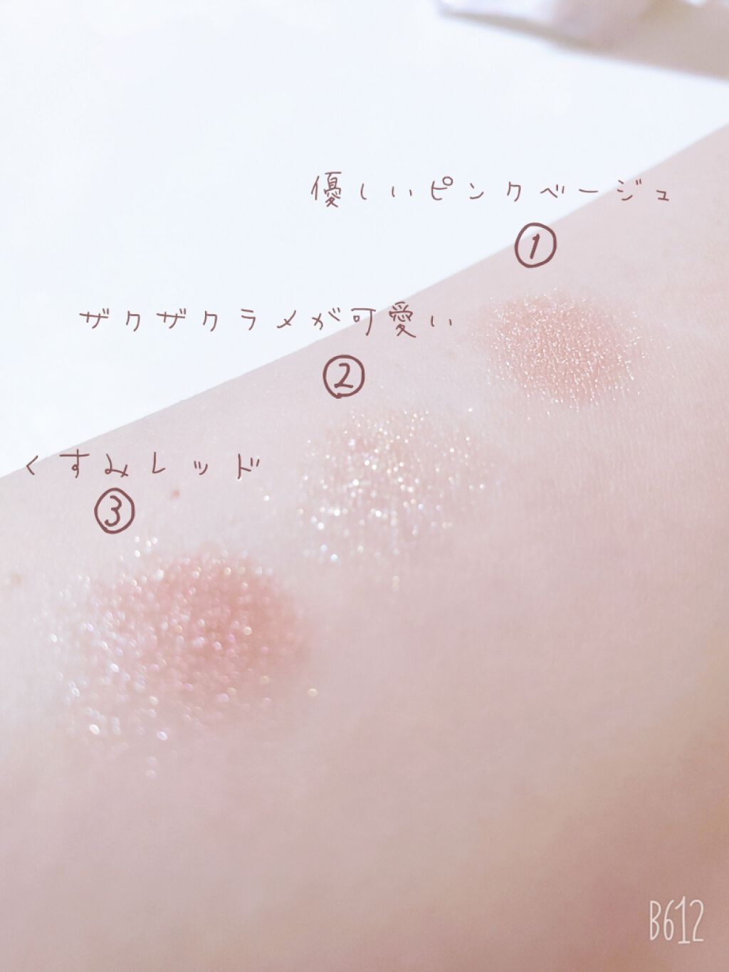 ジューシーピュアアイズ/キャンメイク/アイシャドウパレットを使ったクチコミ（2枚目）