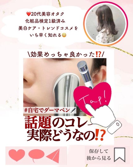 クレーム アブリコ/Dior/ネイル用品を使ったクチコミ(7枚目)