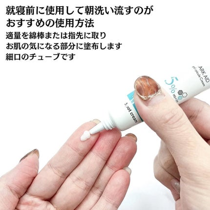 ハイドスピキュールクリーム/マークエイド/フェイスクリームを使ったクチコミ(6枚目)