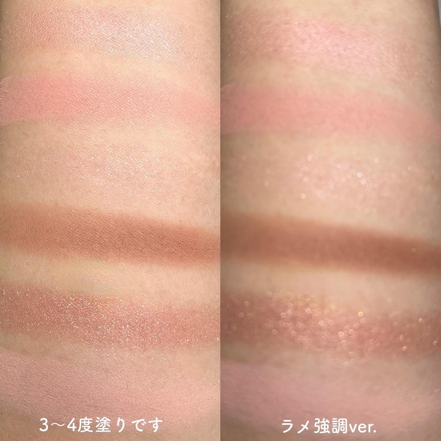 アイデザイナー/SNIDEL BEAUTY/アイシャドウパレットを使ったクチコミ(4枚目)