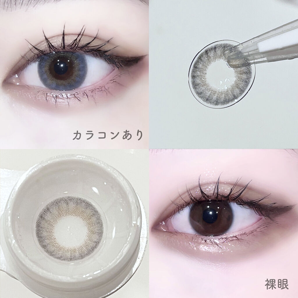 emu. by melange/emu. by melange/カラーコンタクトレンズを使ったクチコミ（2枚目）