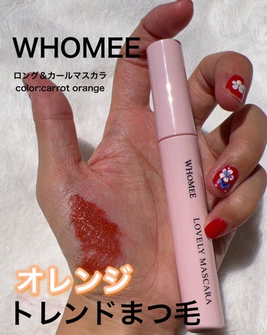 ロング＆カールマスカラ carrot orange/WHOMEE/マスカラの画像