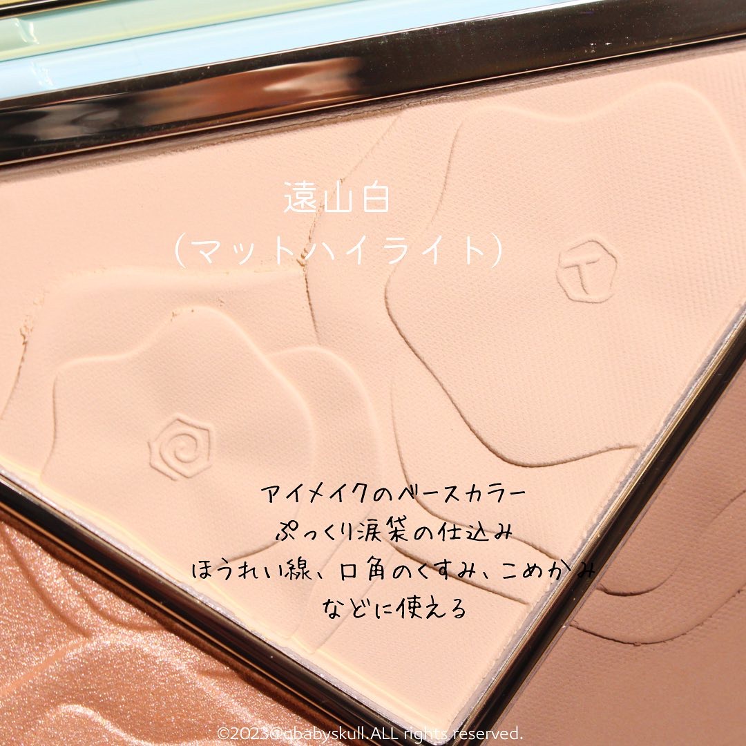 ハイライトシェーディングパレット/TIMAGE/パウダーハイライトを使ったクチコミ（3枚目）