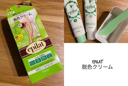 脱色クリーム スピーディー/エピラット/ムダ毛ケアを使ったクチコミ(1枚目)