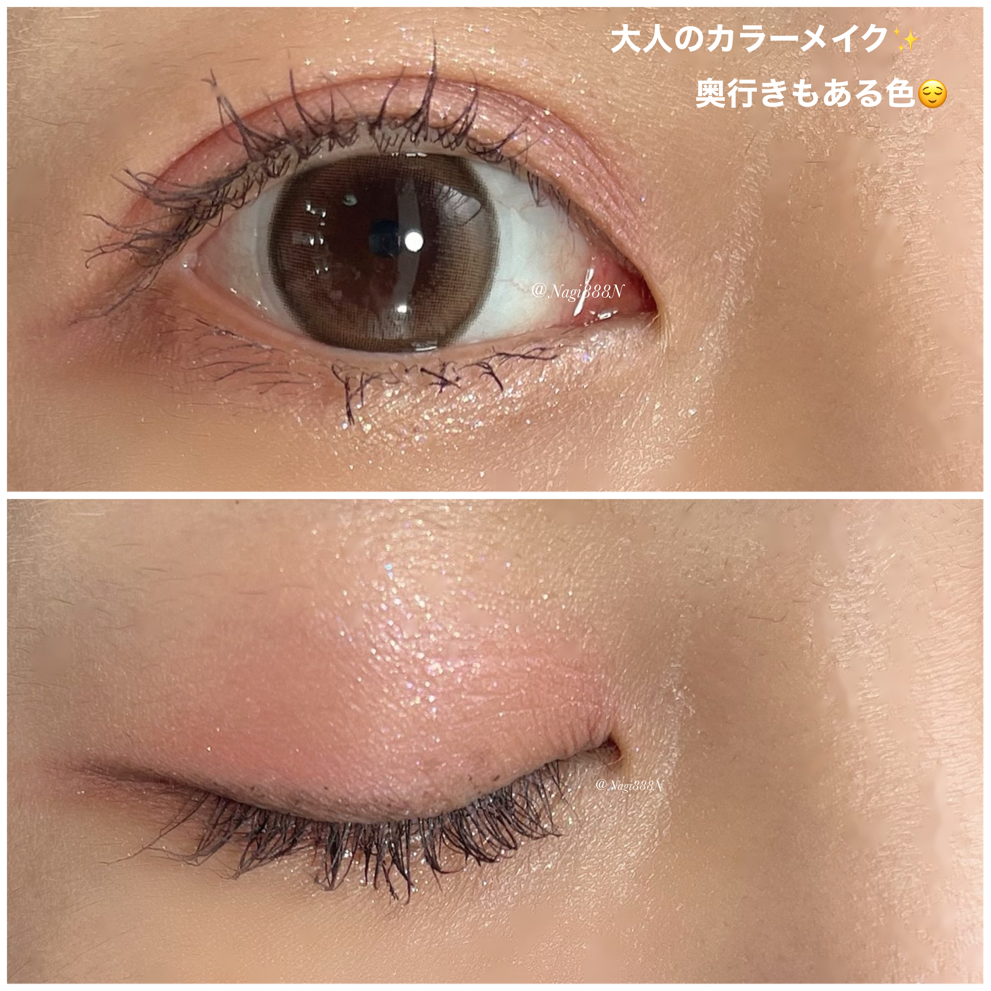 パーフェクトエクステンション マスカラ for カール/D-UP/マスカラを使ったクチコミ（3枚目）