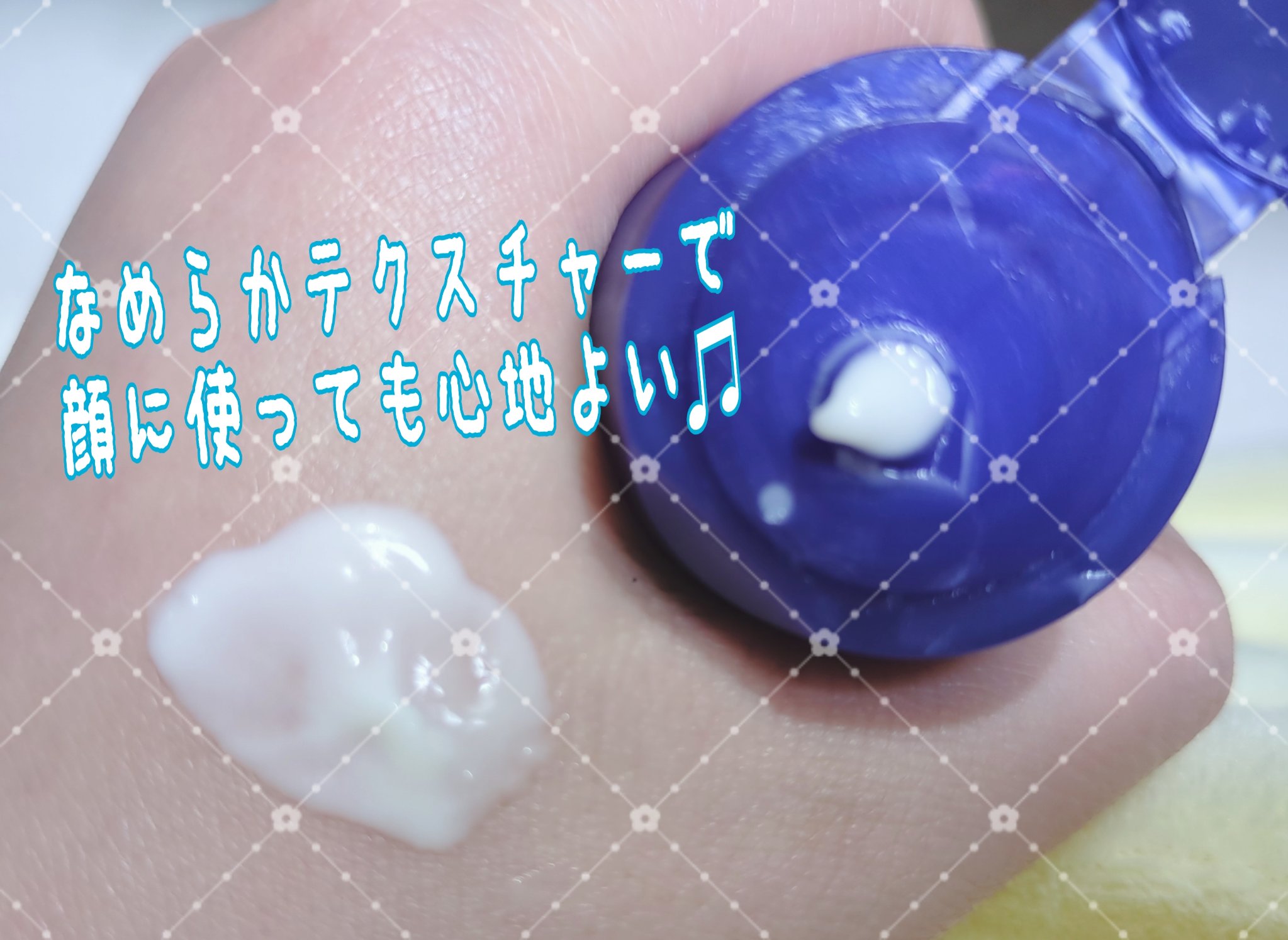 ニベア スキンミルク クリーミィ ほのかなフローラルの香り/ニベア/ボディミルクを使ったクチコミ（3枚目）