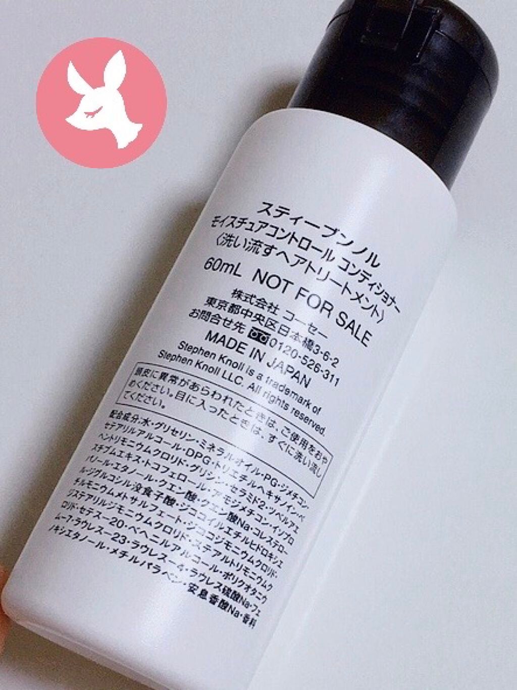 モイスチュアコントロール シャンプー/スティーブンノル ニューヨーク/市販シャンプーを使ったクチコミ(2枚目)