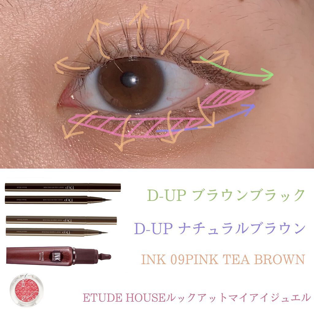 ルックアット マイアイジュエル/ETUDE/単色アイシャドウを使ったクチコミ（2枚目）