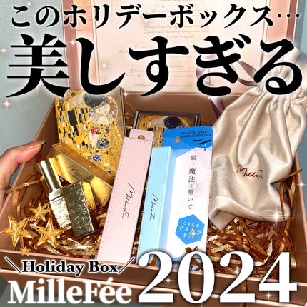 絵画アイシャドウパレット/MilleFée/アイシャドウパレットを使ったクチコミ(1枚目)