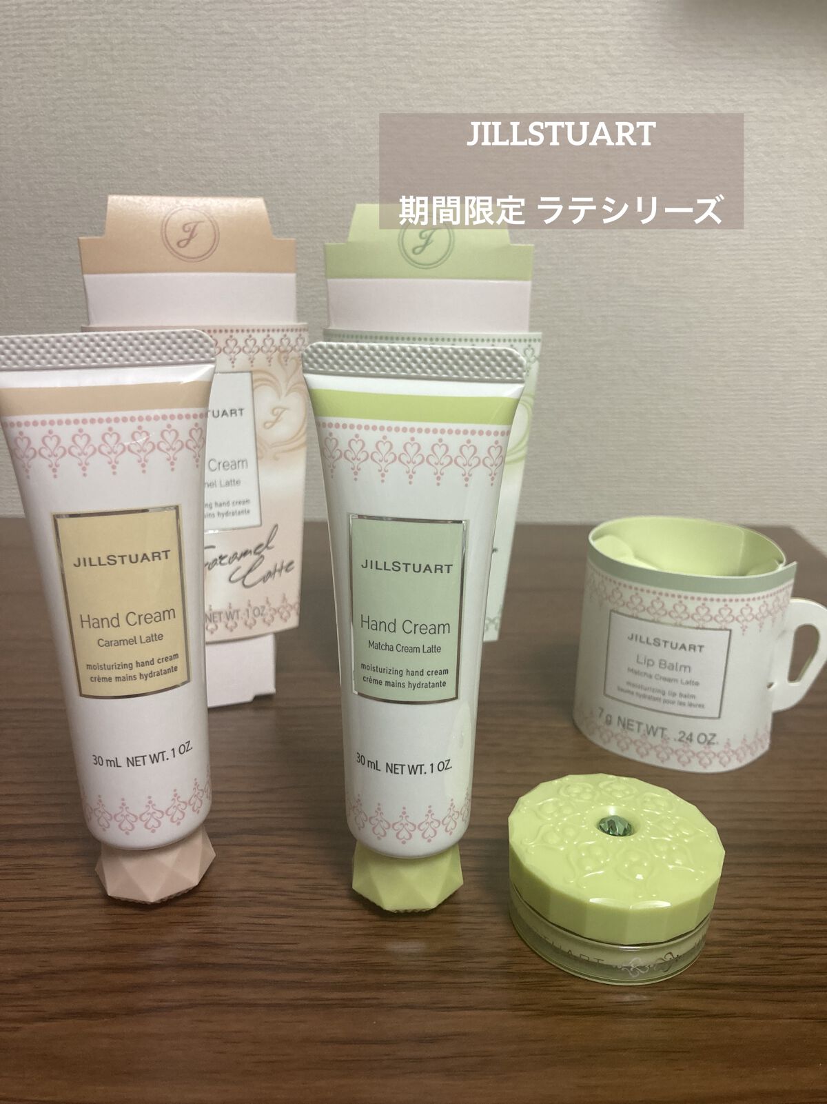 リップバーム マッチャクリームラテ/JILL STUART/リップバームを使ったクチコミ（1枚目）