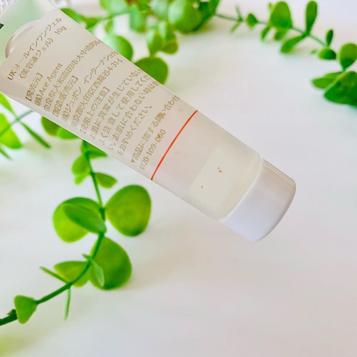 しあわせ想い/ウツクシア/オールインワン化粧品を使ったクチコミ(2枚目)