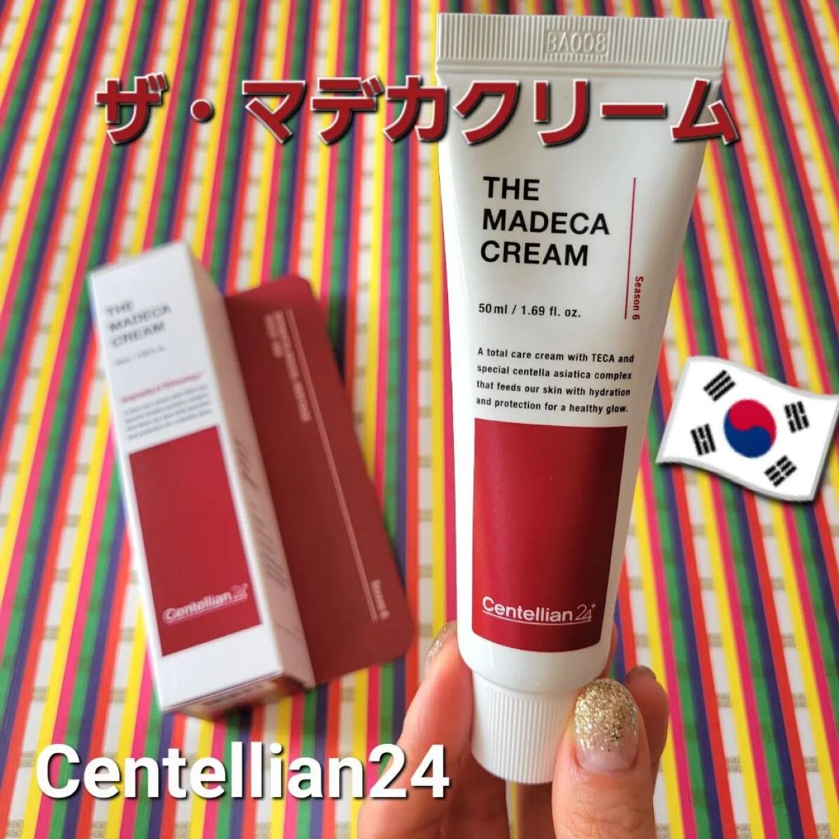 イーさん。 on LIPS 「🇰🇷💆🇰🇷💆🇰🇷💆🇰🇷💆🇰🇷💆 🇰🇷韓国🇰🇷 🇰🇷東国製..」(1枚目)