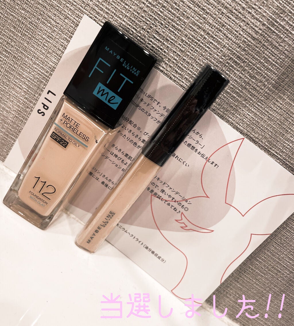 フィットミー コンシーラー/MAYBELLINE NEW YORK/リキッドコンシーラーを使ったクチコミ(1枚目)