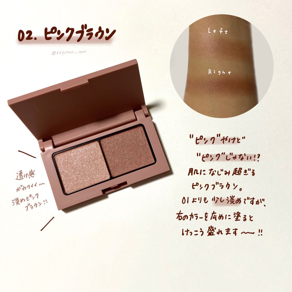 エテュセ アイエディション(カラーパレット)/ettusais/アイシャドウパレットを使ったクチコミ(4枚目)